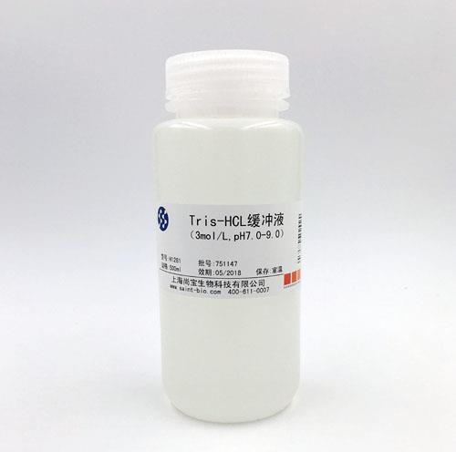 Tris-HCL緩沖液（3M，pH=7.0-9.0）