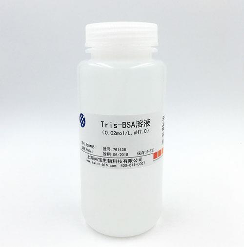 Tris-BSA溶液（0.02M，pH=7.0）