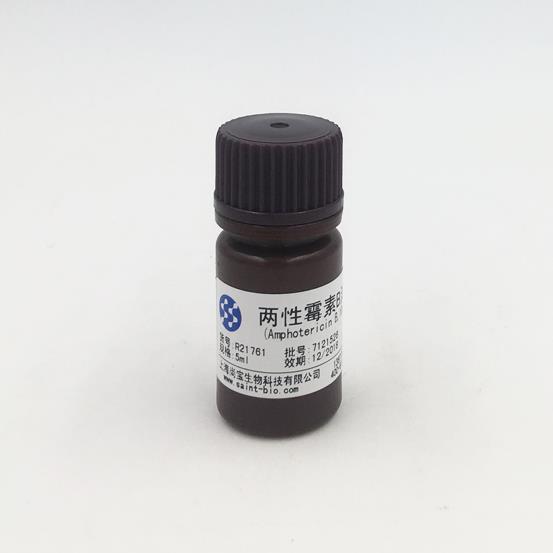 兩性霉素B溶液（Amphotericin B ，10mg/ml）