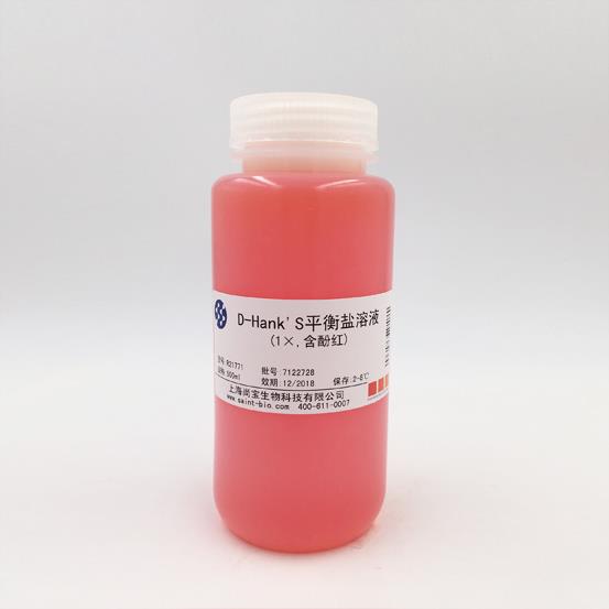 D-Hank’s平衡鹽溶液（1×，含酚紅）