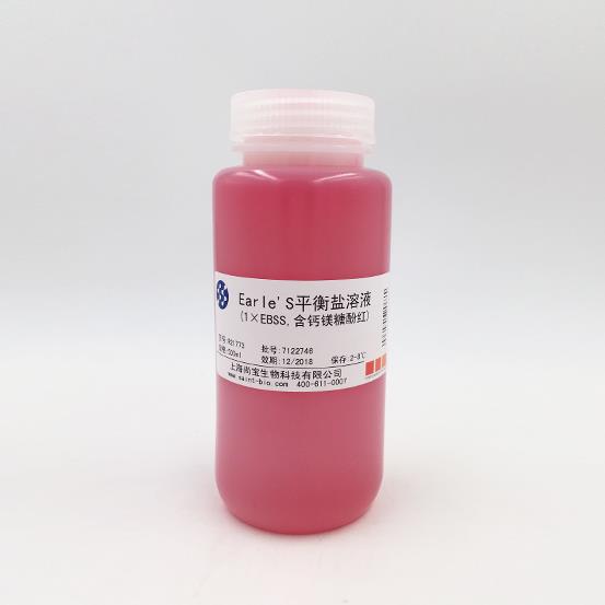 Earle‘s平衡鹽溶液（1×EBSS，含鈣鎂糖含酚紅）