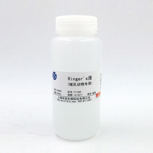 Ringer’s液（哺乳動物專用）