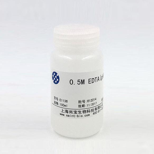 EDTA溶液（0.5M，pH=8.0）