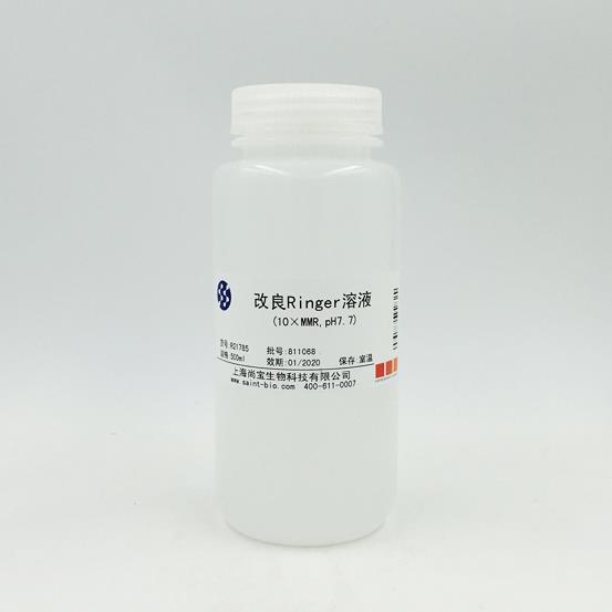 改良Ringer溶液（10×MMR，pH=7.7）