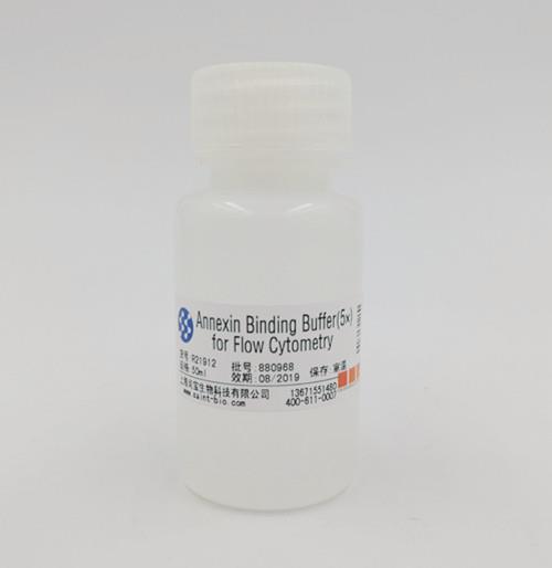Annexin Binding Buffer(5×），for flow Cytometry