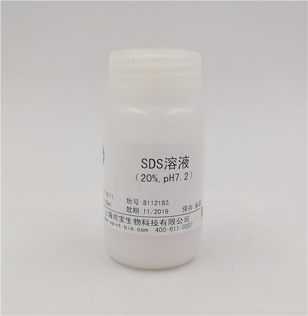 SDS溶液（20%，pH=7.2）